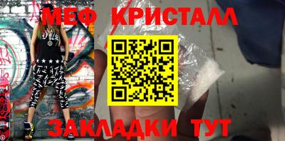 гашиш Татарск