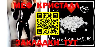 2c-b Ставрополь