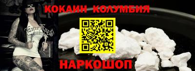 мяу мяу кристалл Старая Купавна