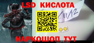 мяу мяу кристалл Старая Купавна