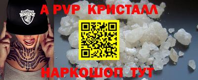 2c-b Ставрополь