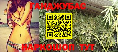 мяу мяу кристалл Старая Купавна