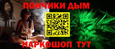 мяу мяу кристалл Старая Купавна