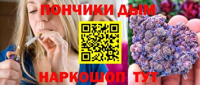 2c-b Ставрополь