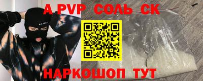 винт Среднеуральск
