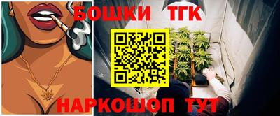 мяу мяу кристалл Старая Купавна