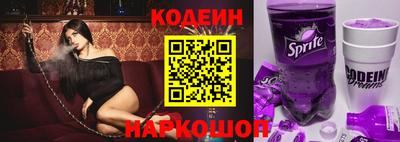 винт Среднеуральск