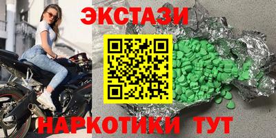 ECSTASY Тара