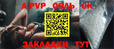 винт Среднеуральск