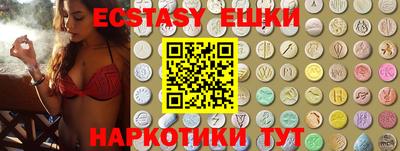 винт Среднеуральск