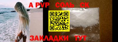 мяу мяу кристалл Старая Купавна