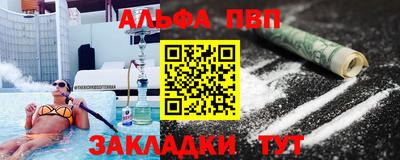 мяу мяу кристалл Старая Купавна