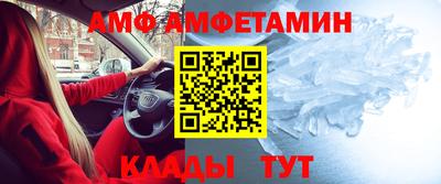 2c-b Ставрополь