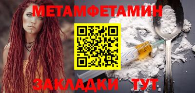 гашиш Татарск