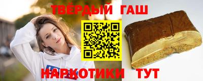 гашиш Татарск