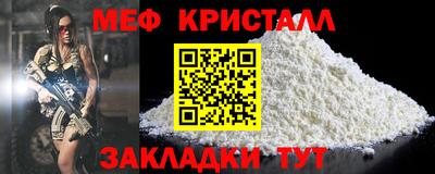 гашиш Татарск