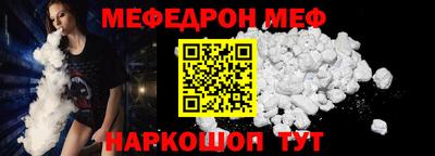 2c-b Ставрополь