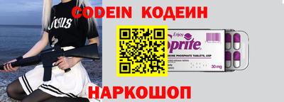 гашиш Татарск
