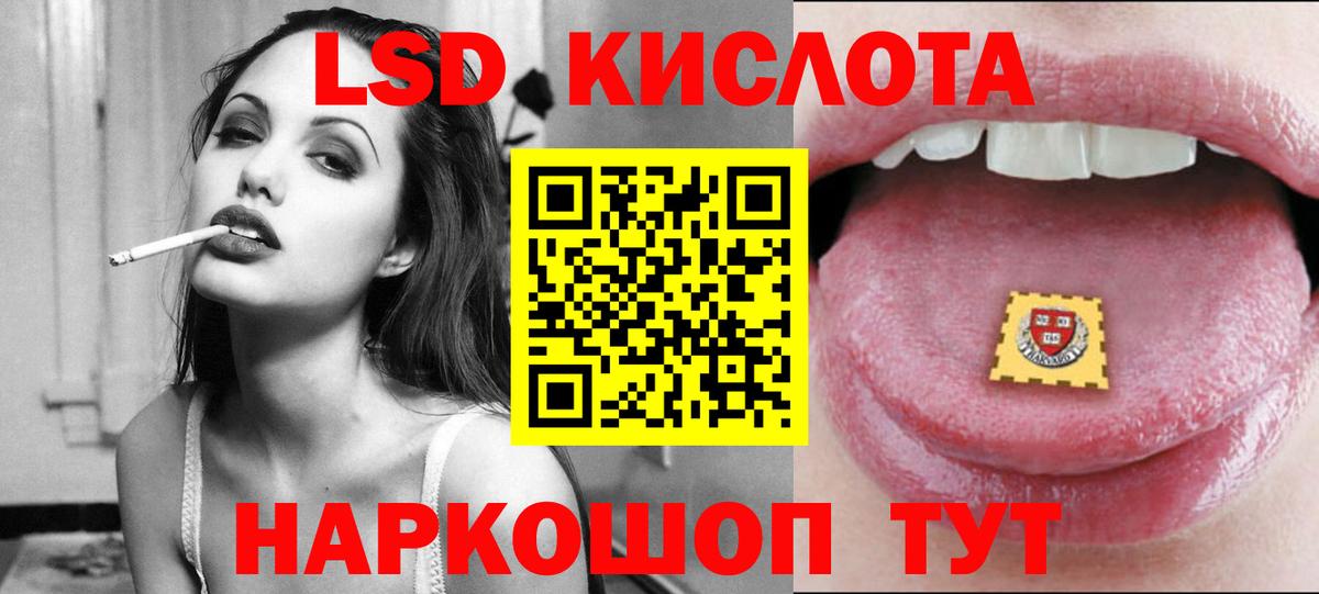 Марихуана  Экстази  Гашиш  Alpha PVP СК   КОКАИН  Как найти наркотики?  Мценск  Лсд 25  ГАШИШ  НБОМе  МЕФ   Вход с VPN  МЕТАДОН 