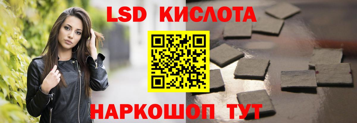 Мценск  ЛСД экстази ecstasy  Вход с VPN  ЛСД экстази кислота 
