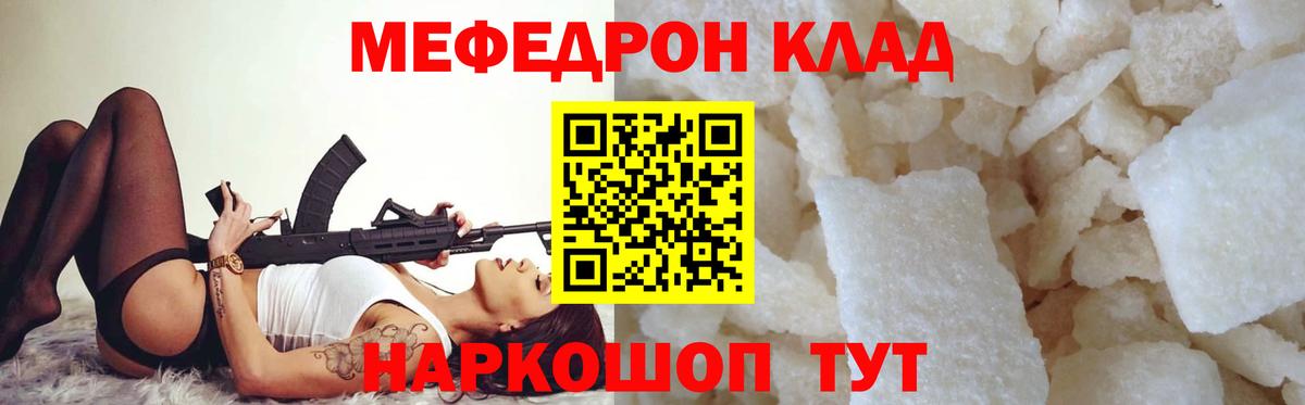 MDMA Мценск