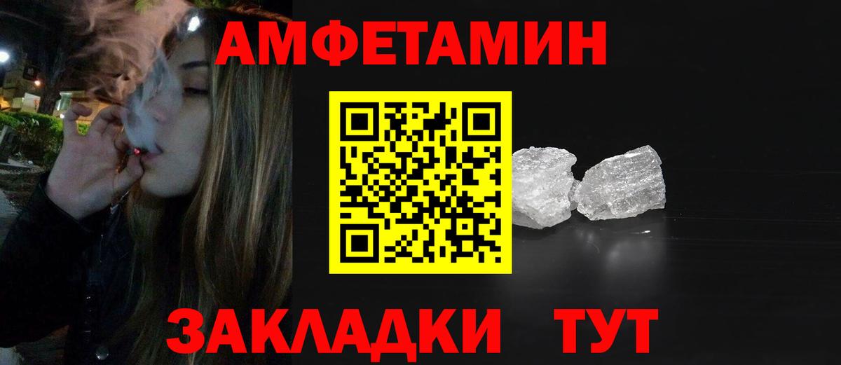 Метамфетамин Декстрометамфетамин 99.9%  Метамфетамин Декстрометамфетамин 99.9%  Вход с VPN  Мценск 