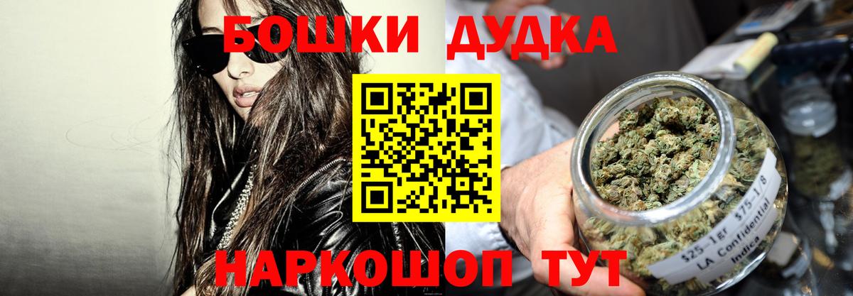 Конопля гибрид Мценск